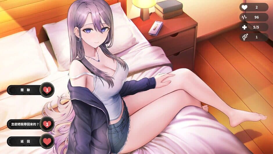 Скриншот 3 из Happiness Double Room