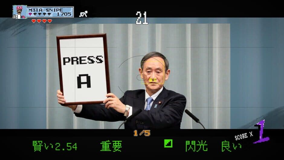 Скриншот 3 из Press A For Achievements
