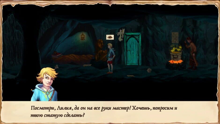 Скриншот 5 из Path of Becoming