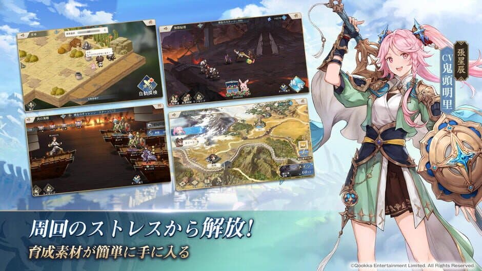 Скриншот 3 из Orient Arcadia