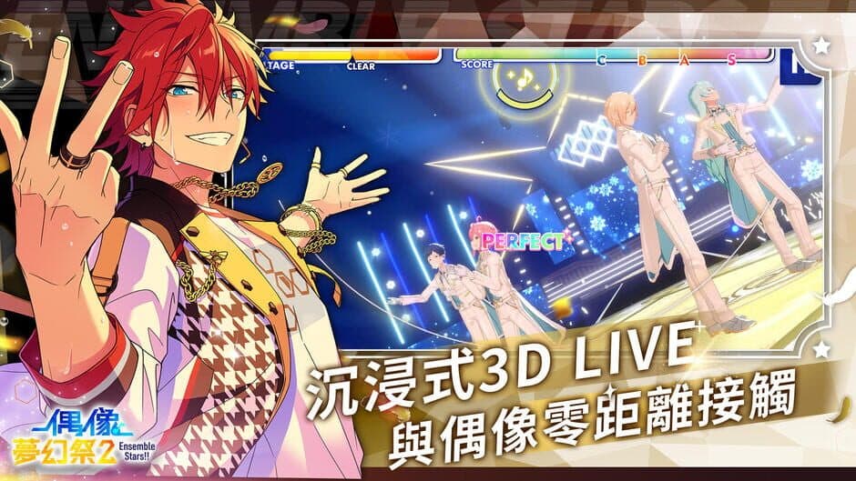Скриншот 1 из Ensemble Stars! 2