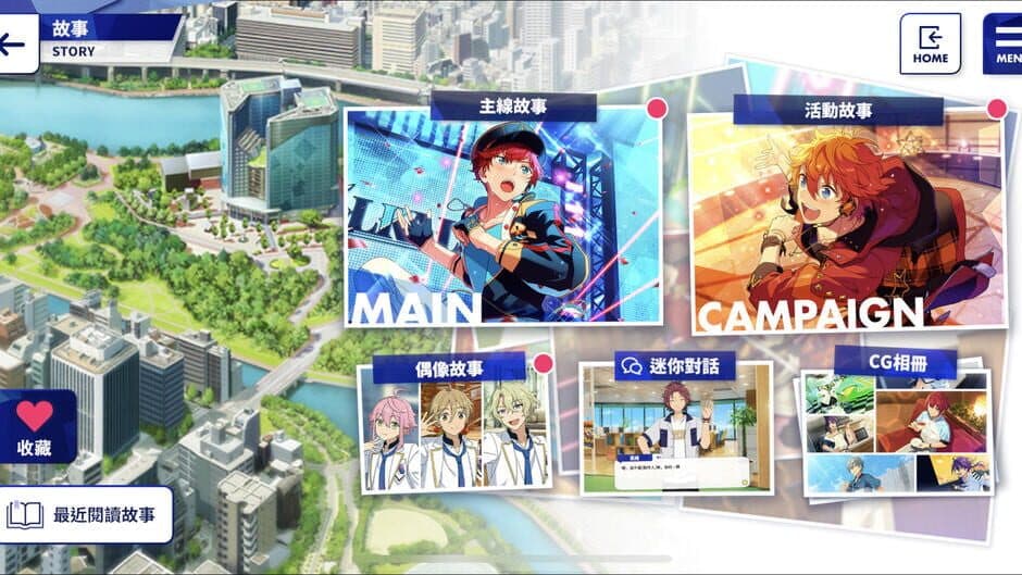 Скриншот 6 из Ensemble Stars! 2