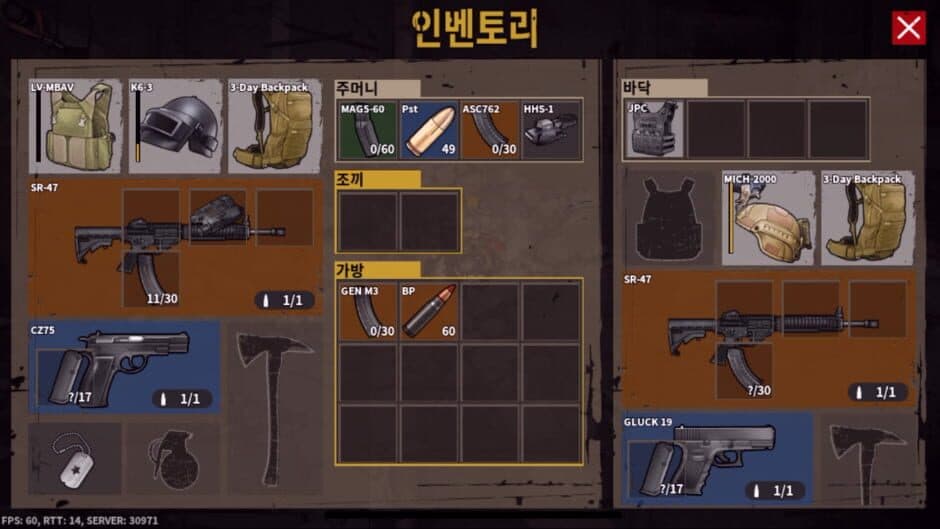 Скриншот 5 из Military.io