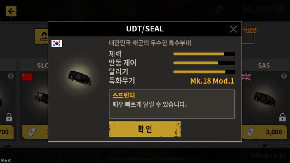Скриншот 6 из Military.io