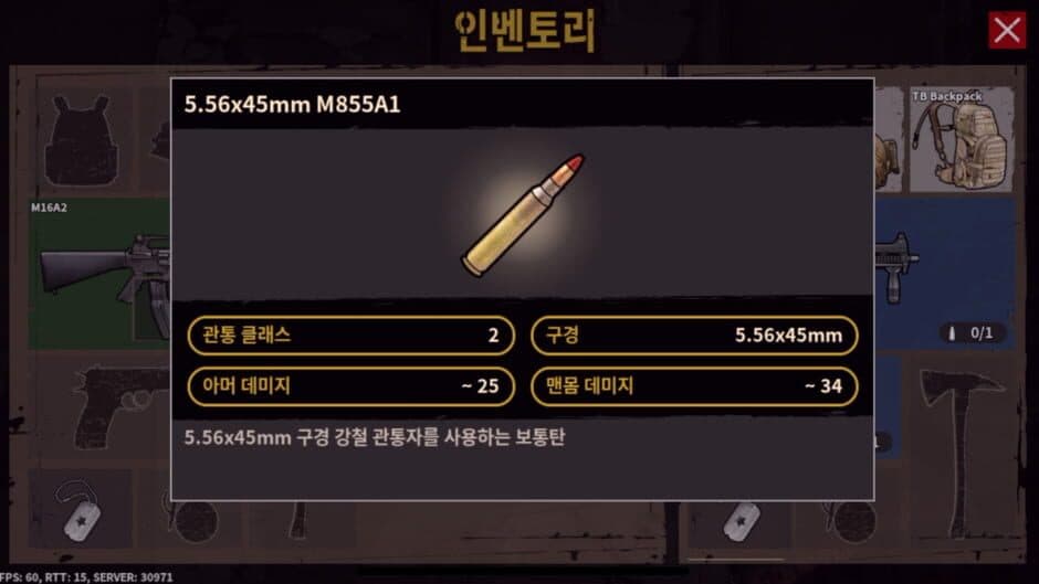 Скриншот 1 из Military.io