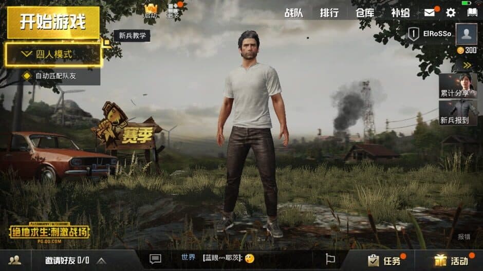 Скриншот 3 из Game for Peace