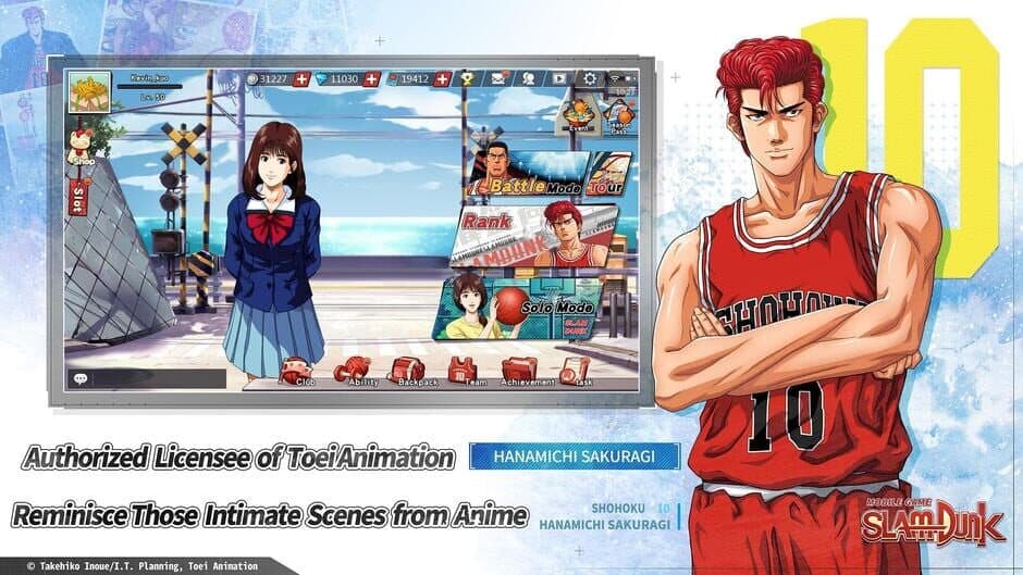 Скриншот 1 из Slam Dunk