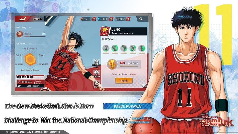Скриншот 5 из Slam Dunk