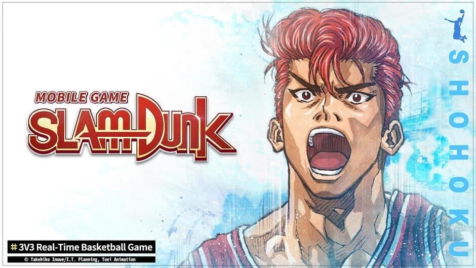 Скриншот 6 из Slam Dunk
