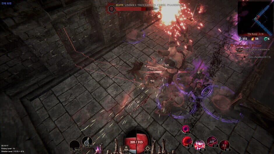 Скриншот 6 из Nightfall Comes