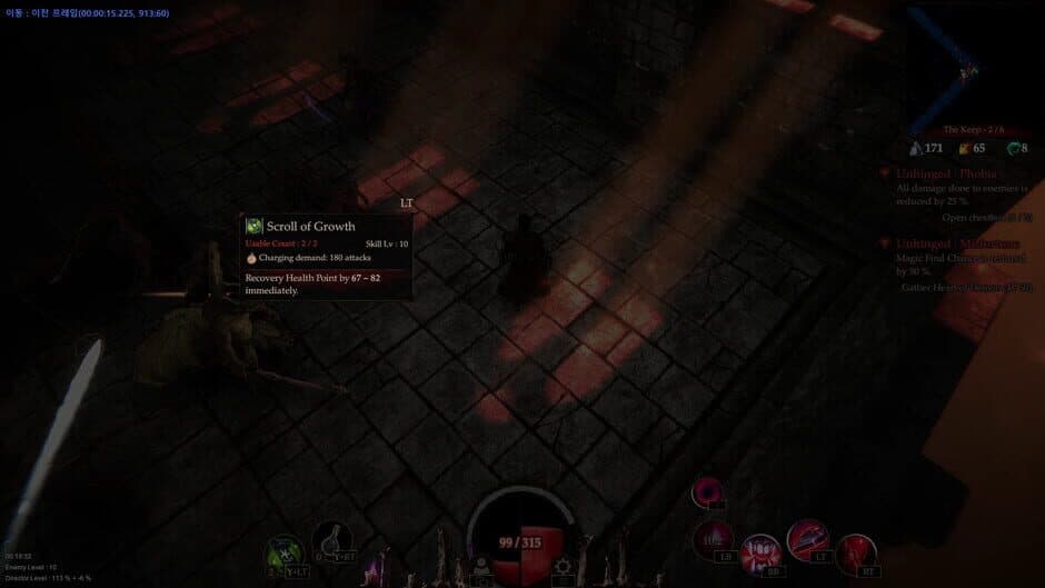 Скриншот 7 из Nightfall Comes