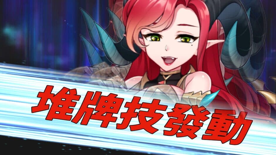 Скриншот 1 из The Fantasy World of Mahjong Princess