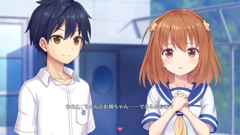 Скриншот 3 из Star Melody: Yumemi Dreamer - Chapter 5