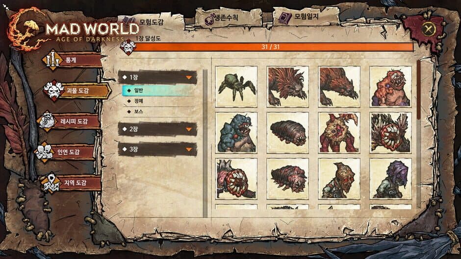 Скриншот 5 из Mad World: Age of Darkness