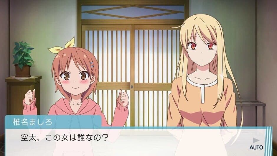 Скриншот 7 из Sakura-sou no Pet na Kanojo
