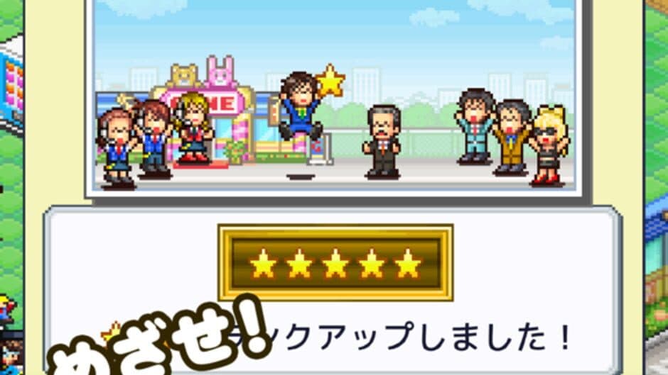 Скриншот 3 из Game Center Club