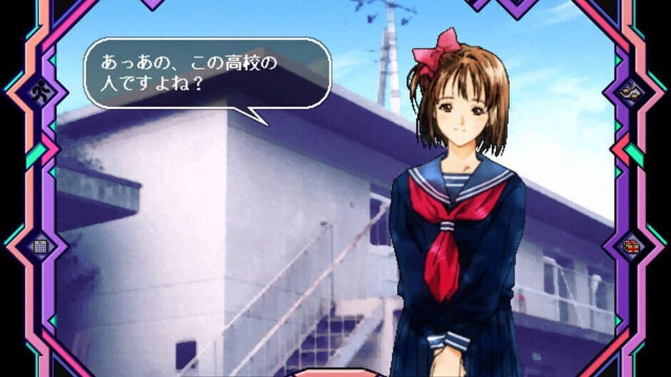 Скриншот 1 из Den'ei Shoujo: Virtual Girl Lum