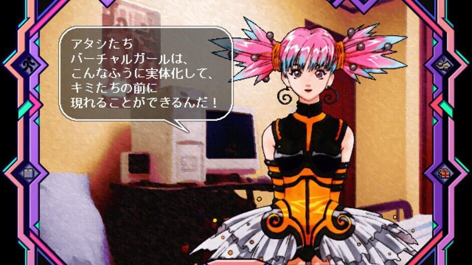 Скриншот 2 из Den'ei Shoujo: Virtual Girl Lum