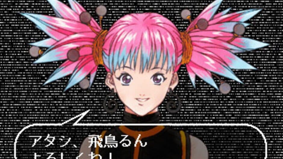 Скриншот 5 из Den'ei Shoujo: Virtual Girl Lum