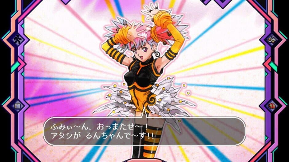 Скриншот 6 из Den'ei Shoujo: Virtual Girl Lum