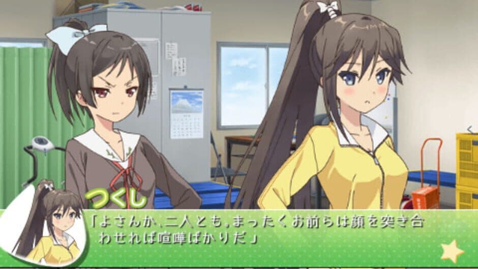 Скриншот 1 из Hentai Ouji to Warawanai Neko.