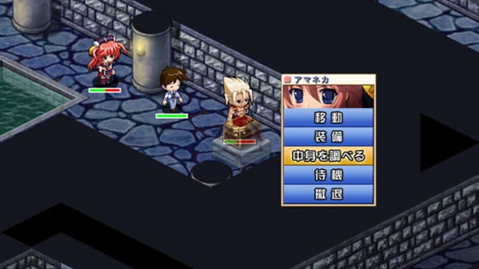 Скриншот 2 из Akatsuki no Amaneka to Aoi Kyojin: Pashiate Bunmei Kenkyuukai Koubouki