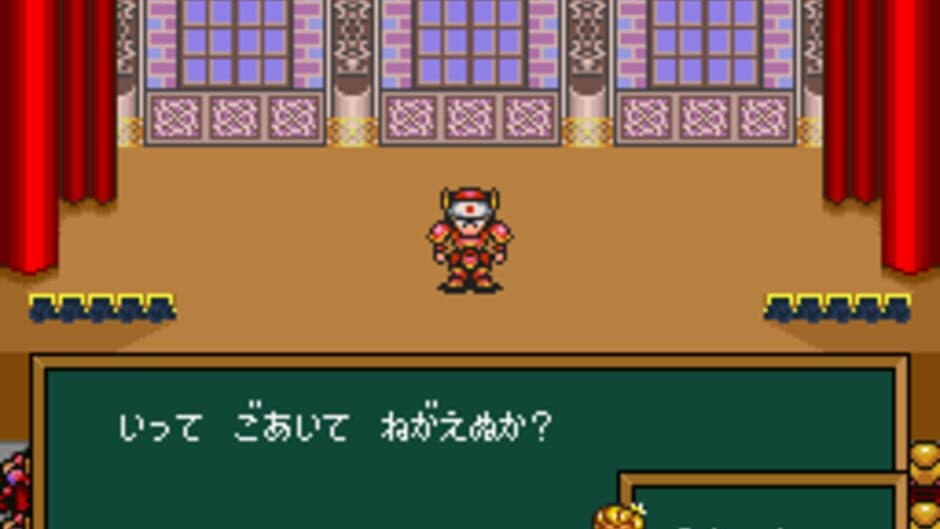 Скриншот 3 из Hanjuku Hero: Aa Sekai yo Hanjuku Nare