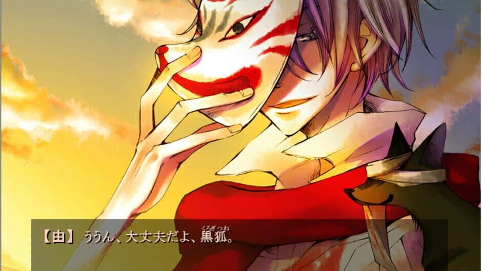 Скриншот 3 из Of the Red, the Light, and the Ayakashi Tsuzuri