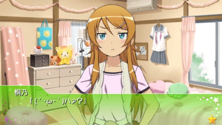 Скриншот 5 из Ore no Imouto ga Konna ni Kawaii wake ga Nai Portable