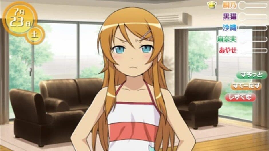 Скриншот 1 из Ore no Imouto Maker EX: Imouto to Koi Shiyo? Portable
