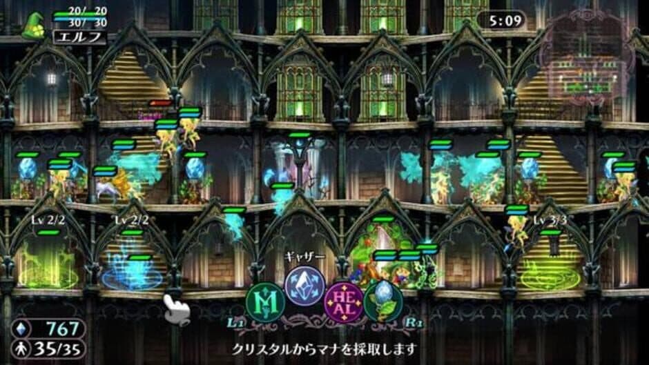 Скриншот 2 из GrimGrimoire OnceMore