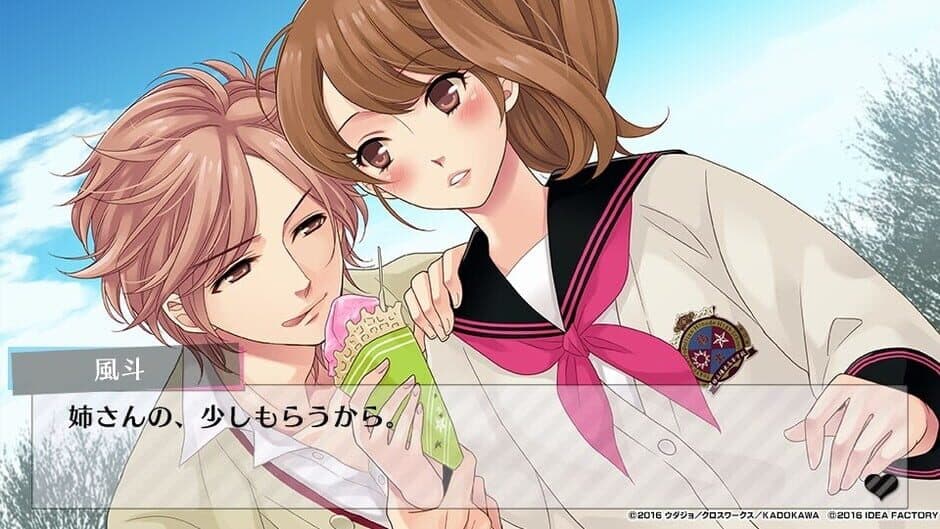 Скриншот 2 из Brothers Conflict: Passion Pink