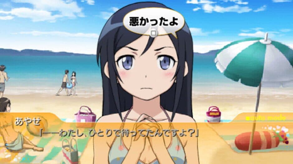 Скриншот 3 из Ore no Imouto ga Konna ni Kawaii Wake ga Nai Portable ga Tsuzuku Wake ga Nai