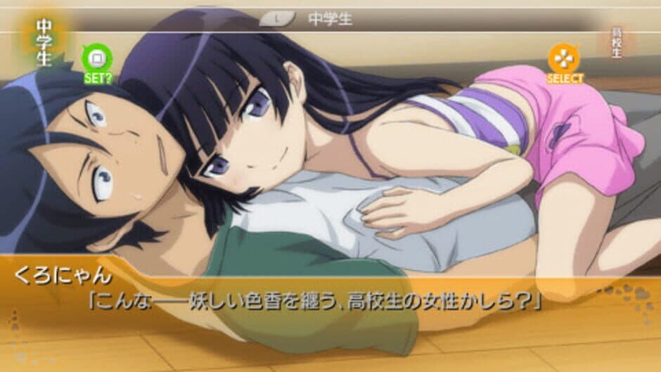 Скриншот 5 из Ore no Imouto ga Konna ni Kawaii Wake ga Nai Portable ga Tsuzuku Wake ga Nai