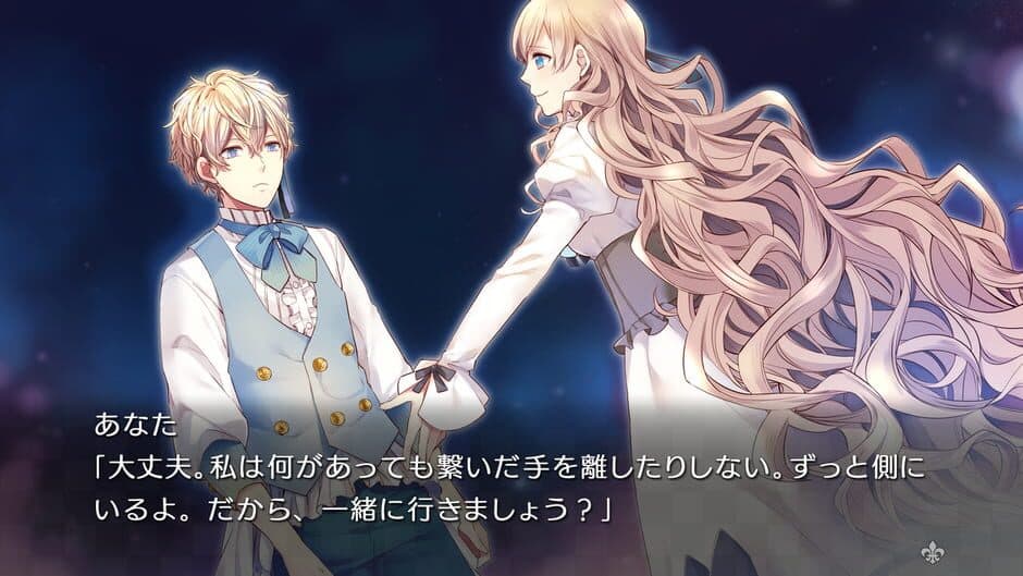 Скриншот 1 из Taishou x Alice: All in One