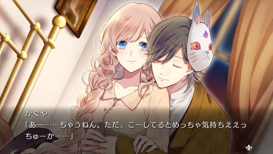 Скриншот 4 из Taishou x Alice: All in One