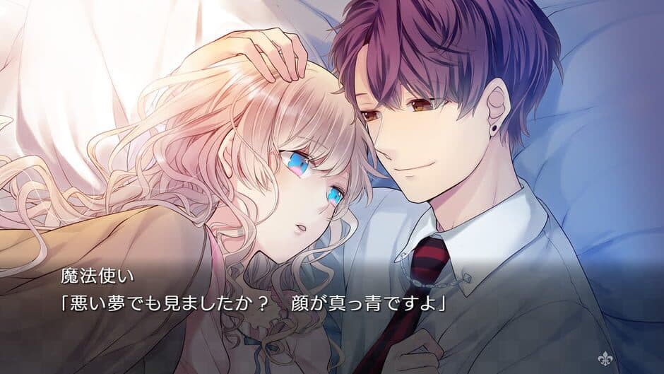 Скриншот 5 из Taishou x Alice: All in One
