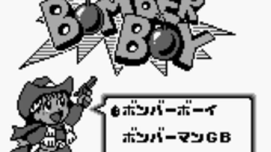 Скриншот 1 из Bomberman Collection
