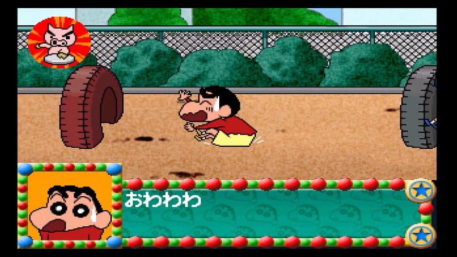 Скриншот 10 из Kids Station: Crayon Shin-Chan Ora to Omoide Tsukuru Zo!