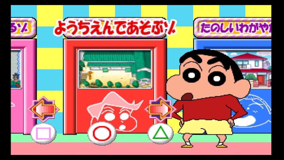 Скриншот 12 из Kids Station: Crayon Shin-Chan Ora to Omoide Tsukuru Zo!