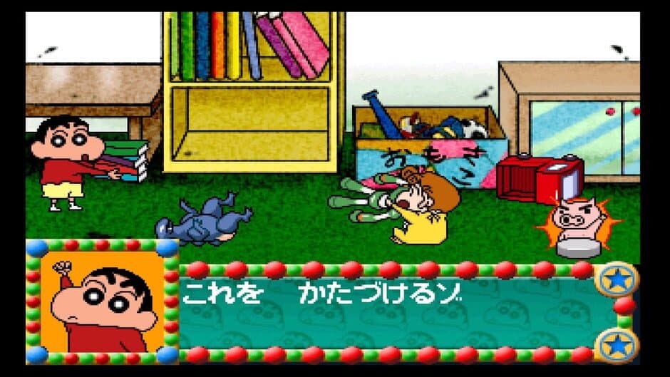Скриншот 4 из Kids Station: Crayon Shin-Chan Ora to Omoide Tsukuru Zo!