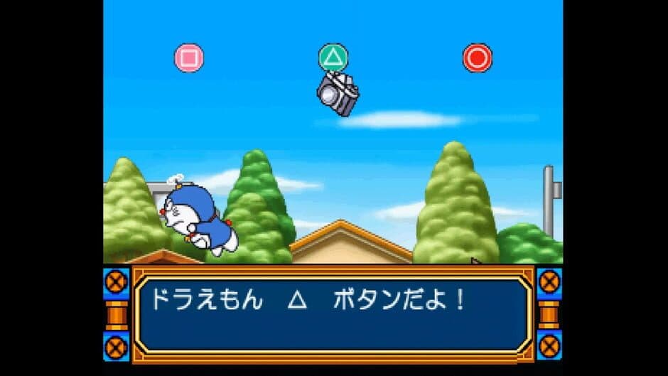 Скриншот 1 из Kids Station: Doraemon - Himitsu no Yojigen Pocket