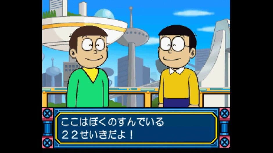 Скриншот 2 из Kids Station: Doraemon - Himitsu no Yojigen Pocket