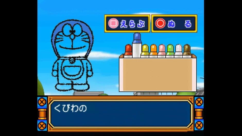 Скриншот 4 из Kids Station: Doraemon - Himitsu no Yojigen Pocket