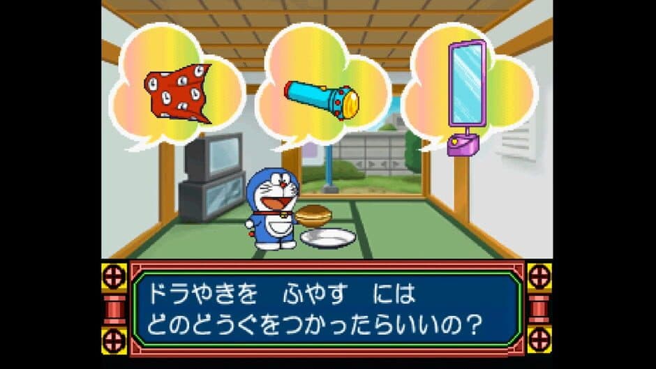 Скриншот 5 из Kids Station: Doraemon - Himitsu no Yojigen Pocket