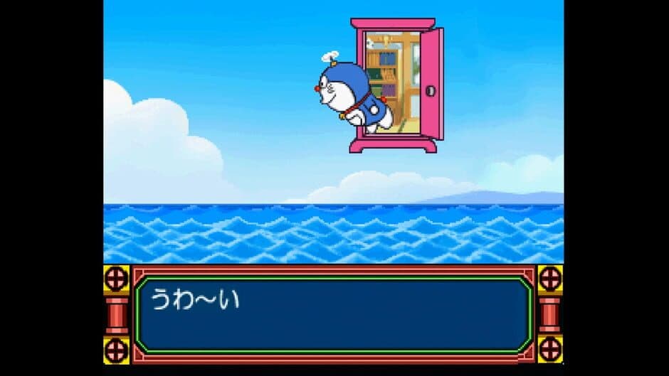 Скриншот 6 из Kids Station: Doraemon - Himitsu no Yojigen Pocket