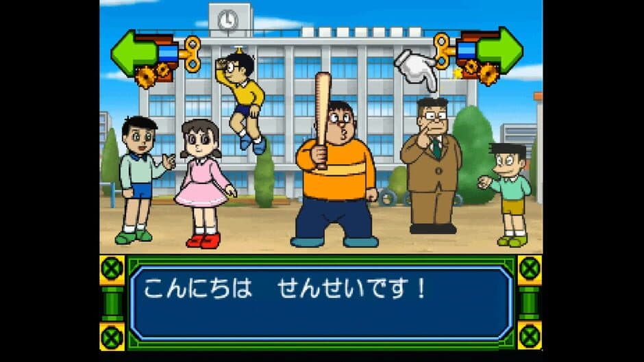 Скриншот 7 из Kids Station: Doraemon - Himitsu no Yojigen Pocket