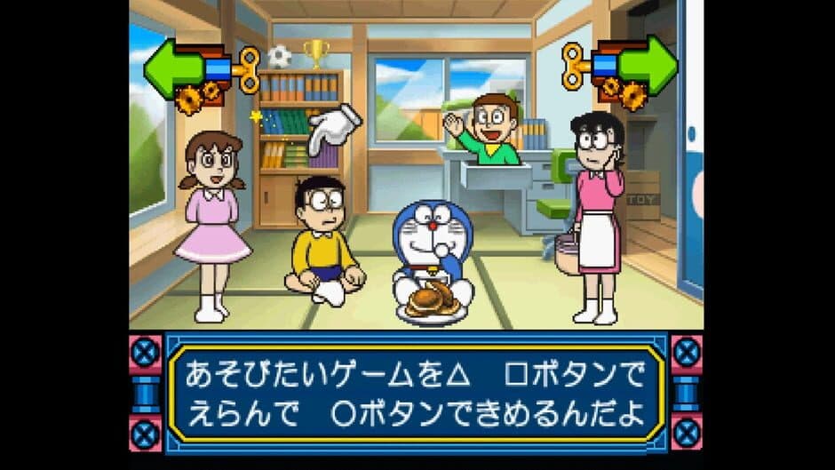 Скриншот 11 из Kids Station: Doraemon - Himitsu no Yojigen Pocket