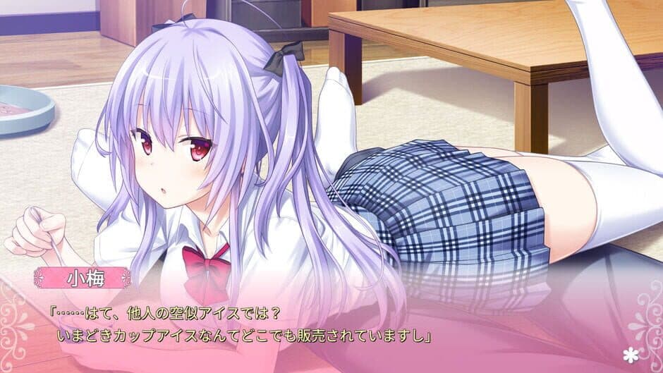 Скриншот 2 из Tonari ni Kanojo no Iru Shiawase: Summer Surprise