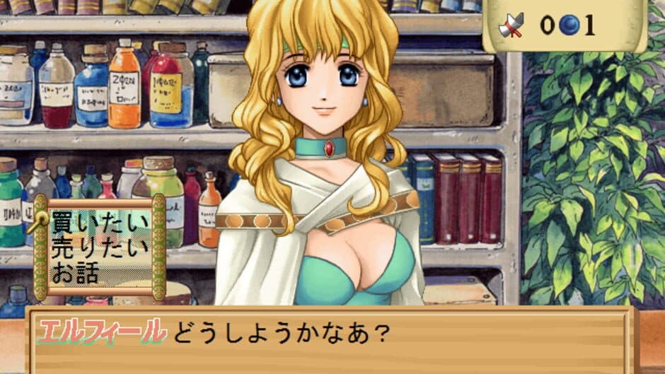 Скриншот 5 из Marie & Elie no Atelier: Salburg no Renkinjutsushi 1-2